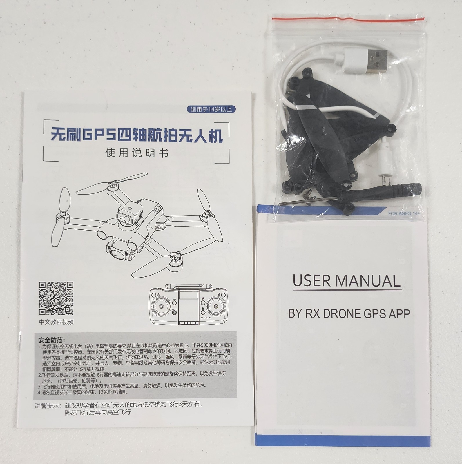 S136 GPS Mini GPS Drone Brushless Motor Intelligent Obstacle Avoidance (E)