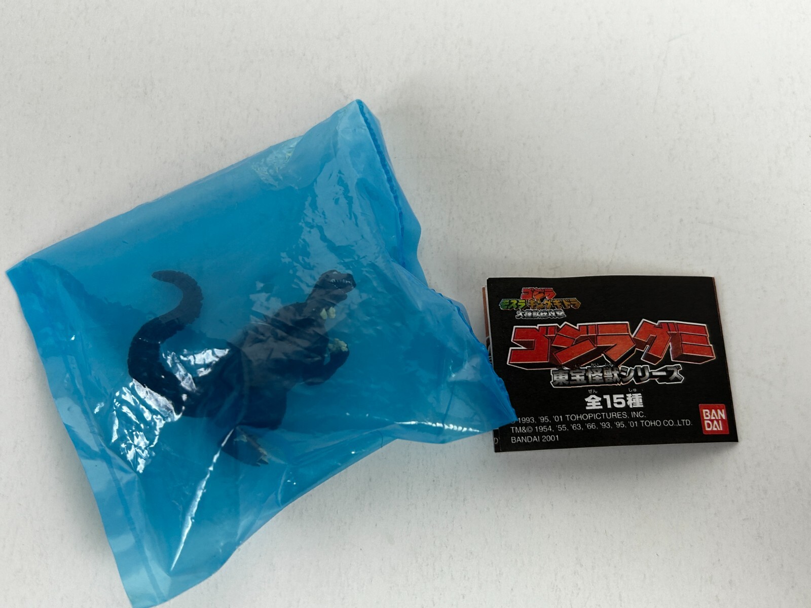 GODZILLA 2" Figure Bandai Gumi Gashapon Sealed Toho 2001 For Sale Only Japan