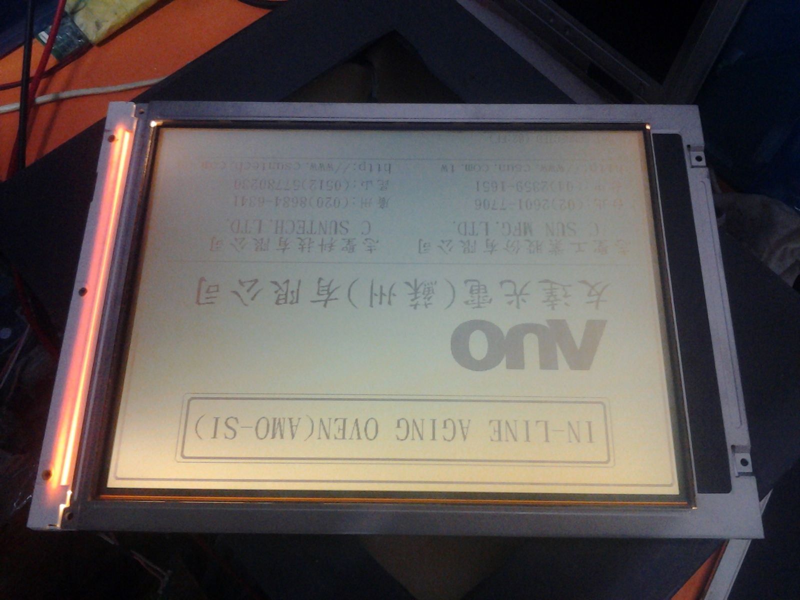 LM64P89L LCD Display Screen Panel