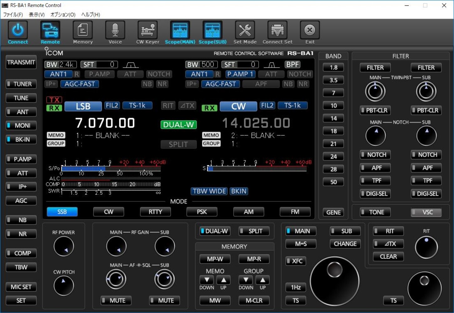 ICOM RS-BA1 Version2 IP Remote Control Software from Japan NEW