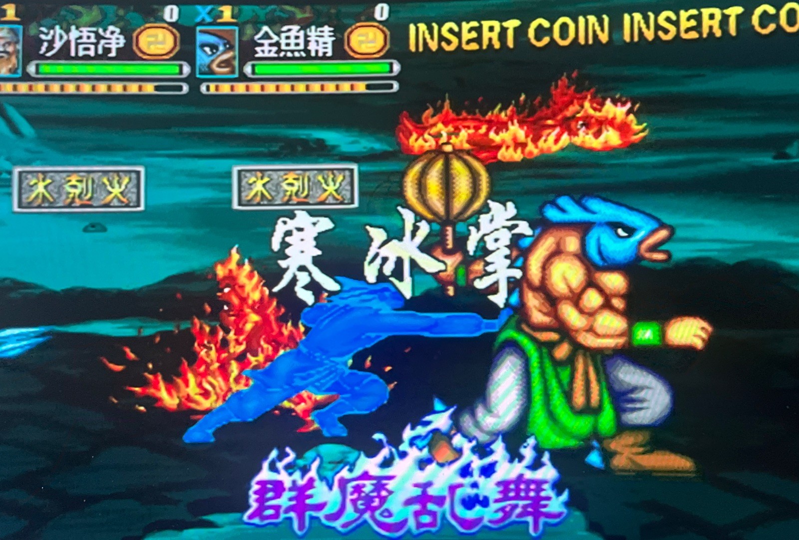 Oriental Legend Special Plus Cartridge