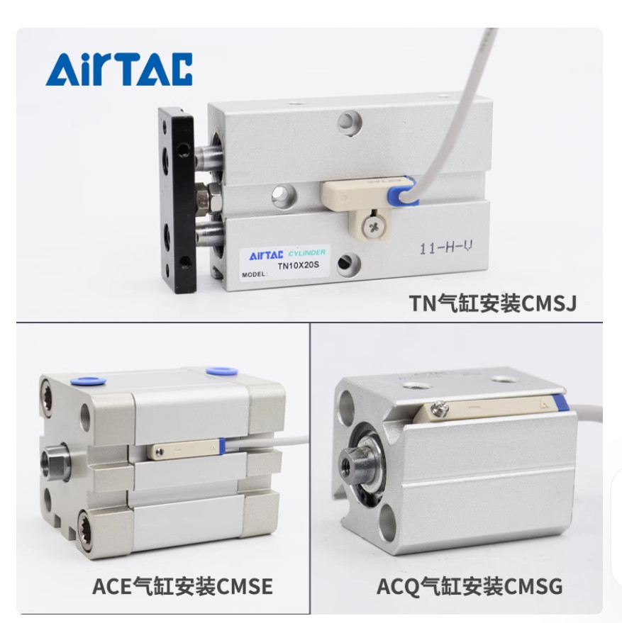 1PC NEW AirTac Magnetic proximity switch sensor CMSH-020 2M #LL