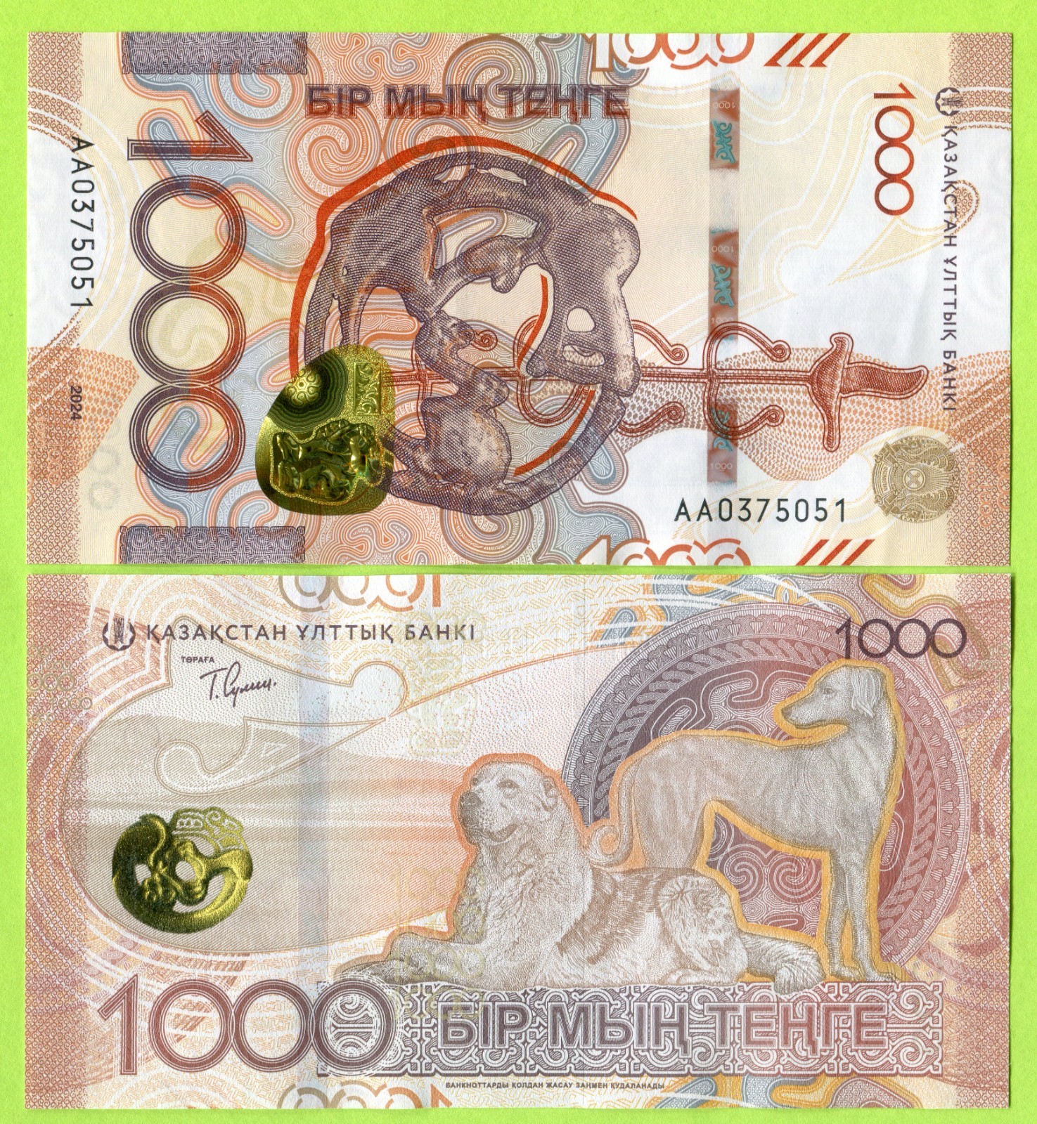 Kazakhstan 1000 Tenge 2024(2025) P52 UNC / Prefix AA