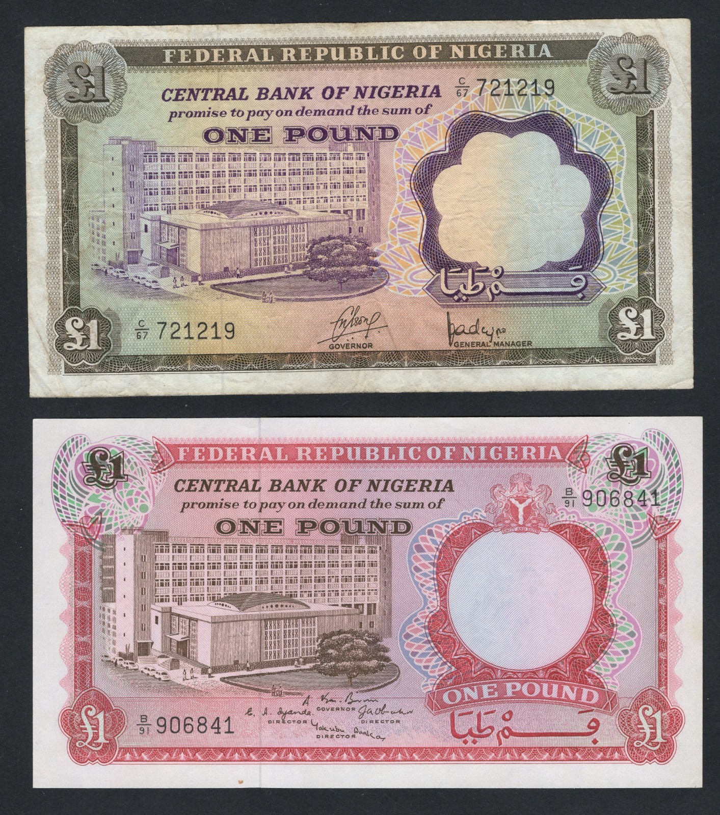 2 NIGERIA ONE POUND NOTE( 1960-1979) VF/F10