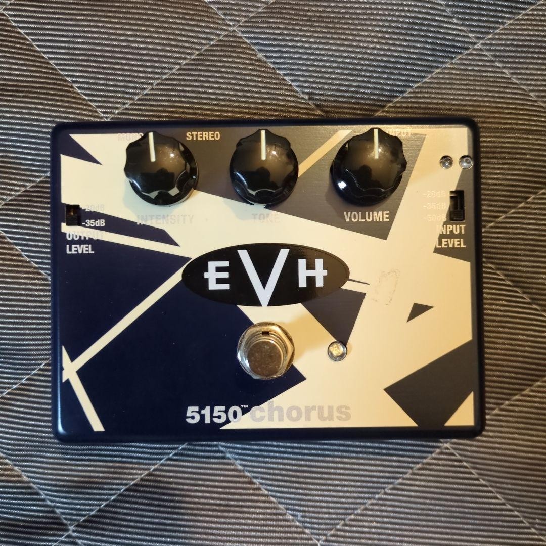 MXR EVH 5150 Chorus Guitar Effect Pedal Used
