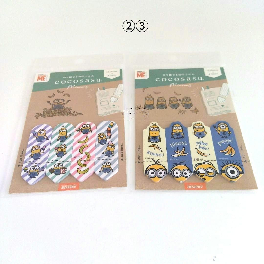 Minions Stationery Set 13 Plus Bonus 2