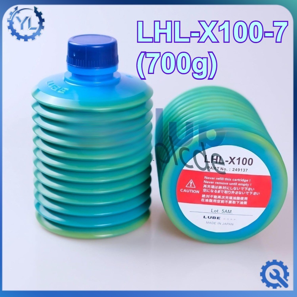 LHL-X100-7 (700g) LHL-X100 Grease Replacement From Japan 249137 New