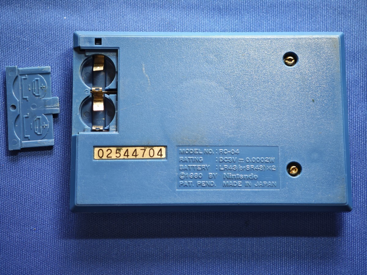 Game & Watch FIRE (working condition)