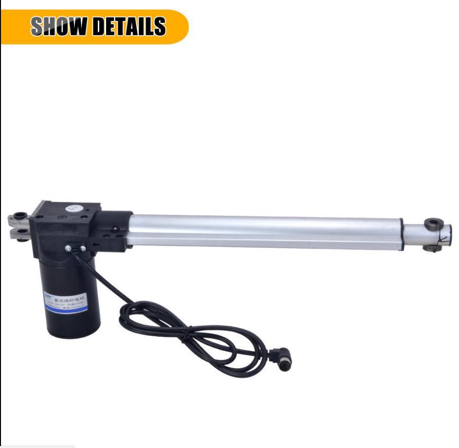 New 50~700mm Stroke linear actuator max 1320LBS(6000N) 12V/24V DC