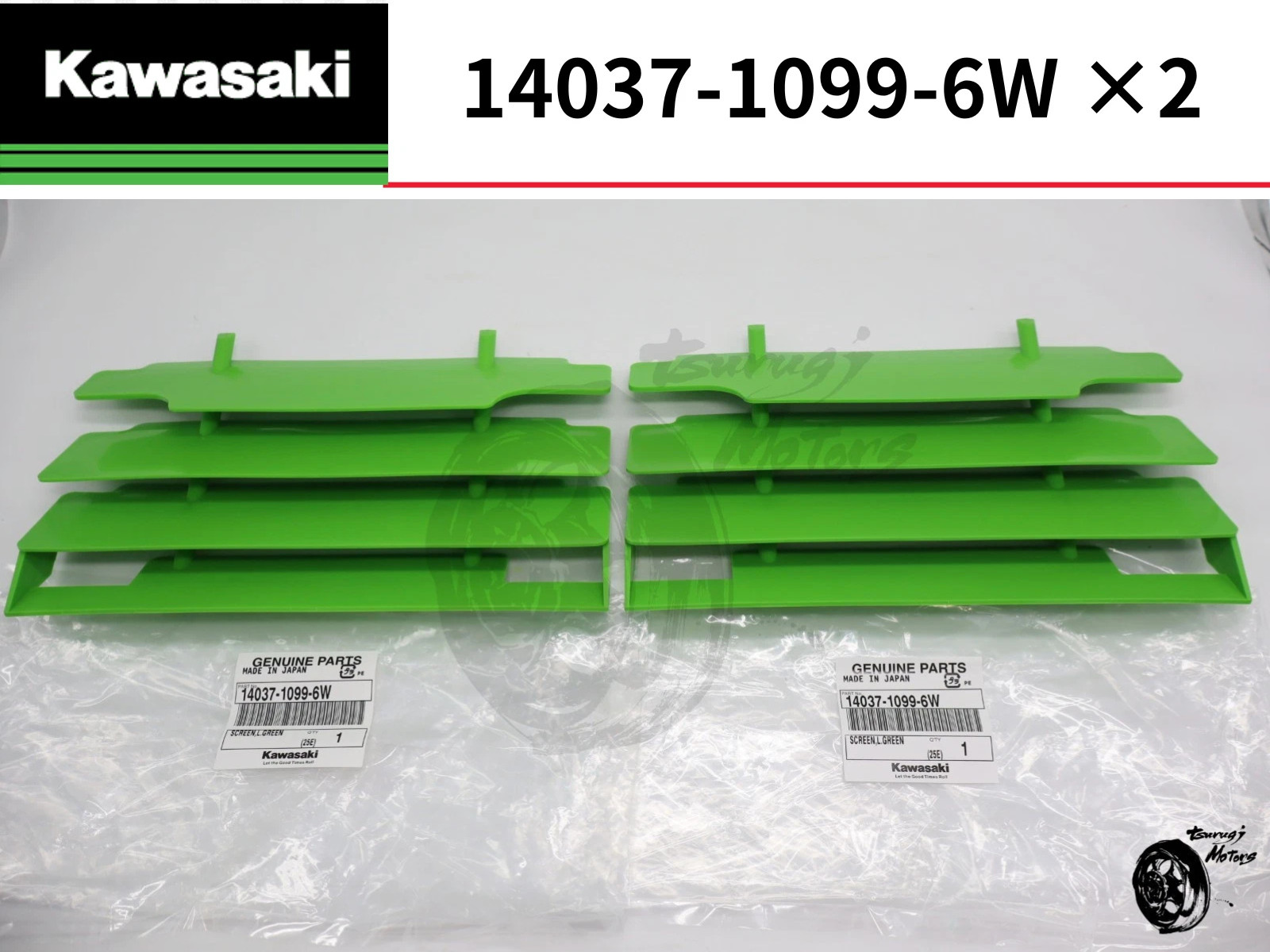 Kawasaki OEM KX125 KX250 KX500 KDX250 Radiator Shrouds Guard Set 14037-1099-6W×2