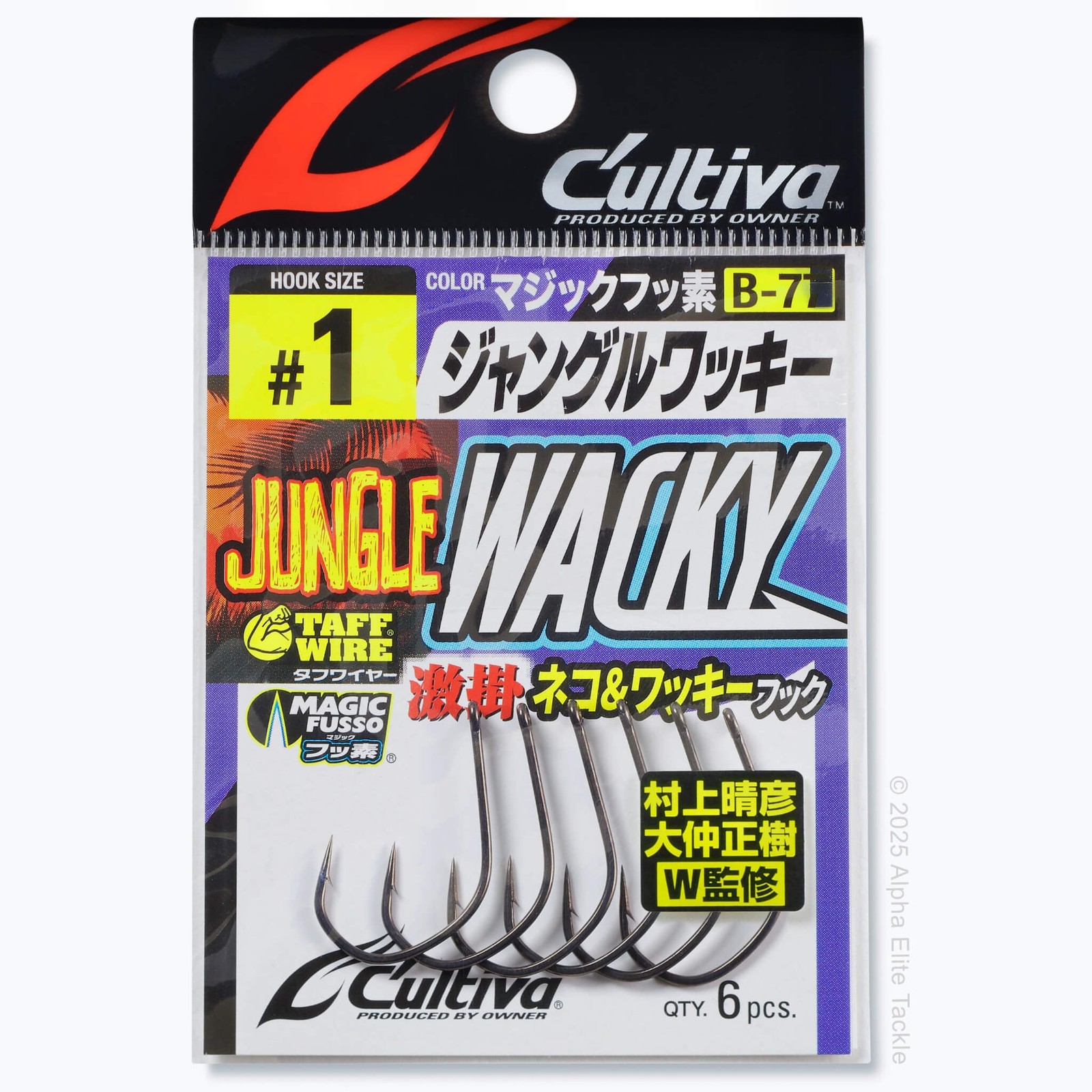 Owner Cultiva Jungle Wacky Hook