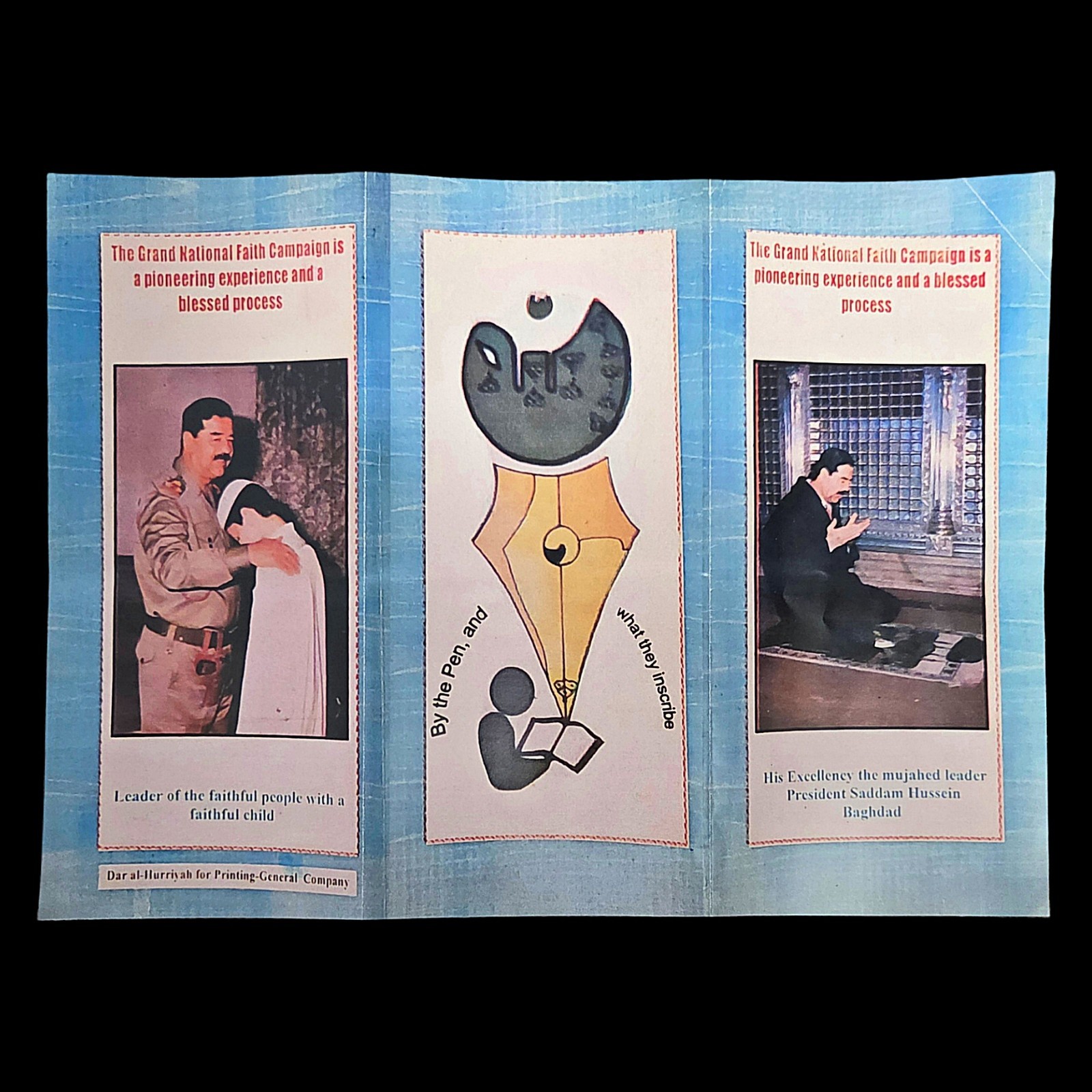 Iraqi Grand National Faith Campaign Brochure Iraq Saddam Hussein