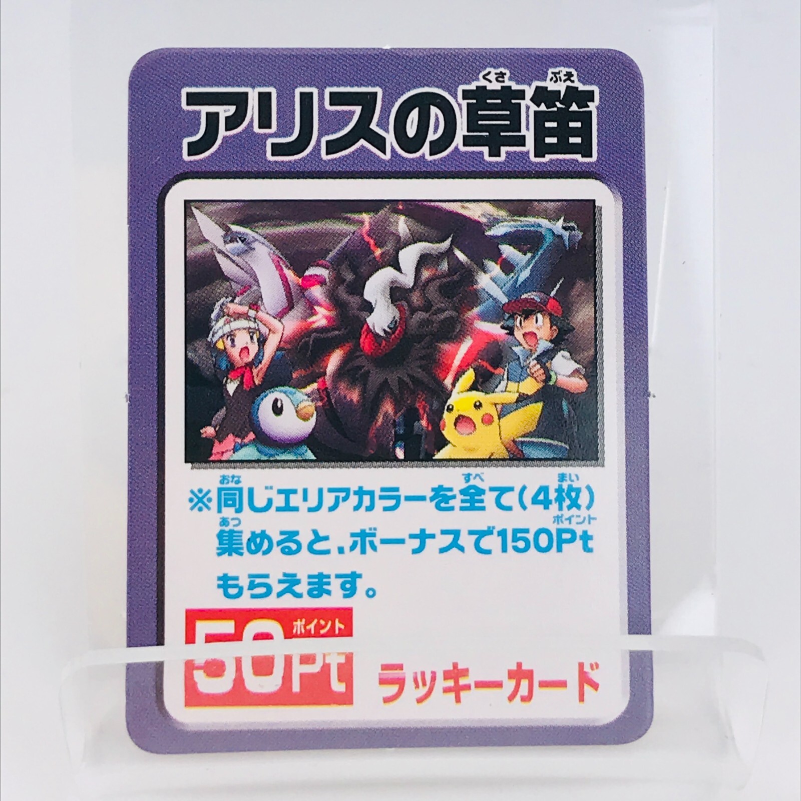 darkness Pokemon board game Playing Mini Card Takara Tomy 2007 Japan Rare F/S 16