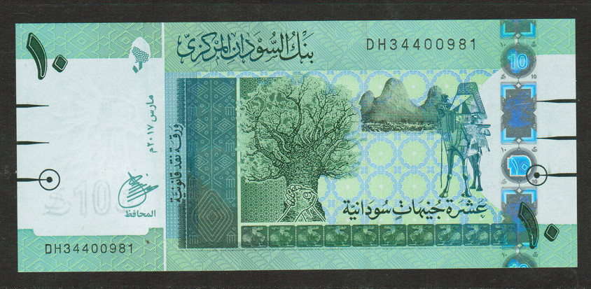 SUDAN BANKNOTE 10 POUNDS 2017 UNC