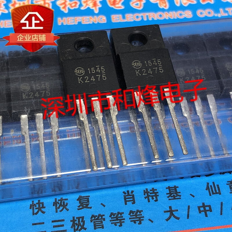 10PCS K2475 2SK2475 TO-220F