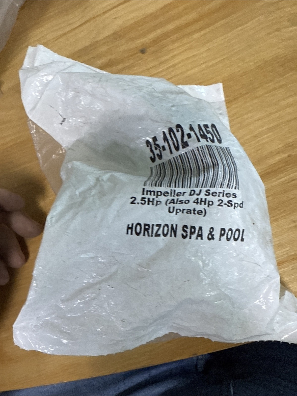 horizon impeller DJ series 2.5HP (also 4HP 2-Spd Uprate) 35-102-1450