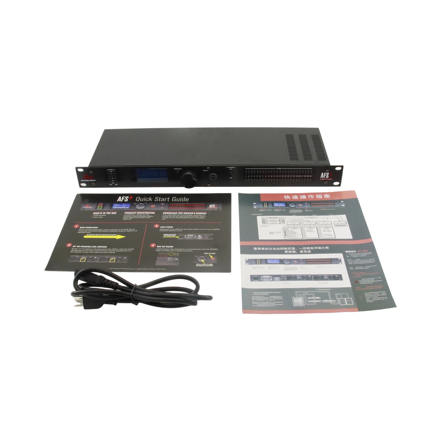 DBX AFS2 Dual Channel Advanced Feedback Suppression 1U Rack-mount Processor US