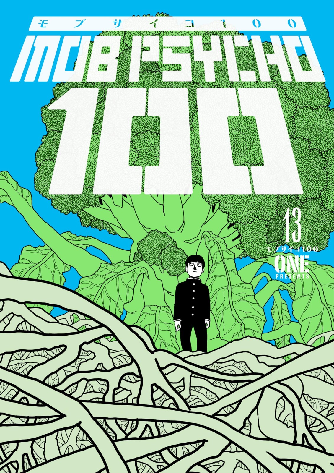 Mob Psycho 100 Volume 13, ONE, Excellent Book