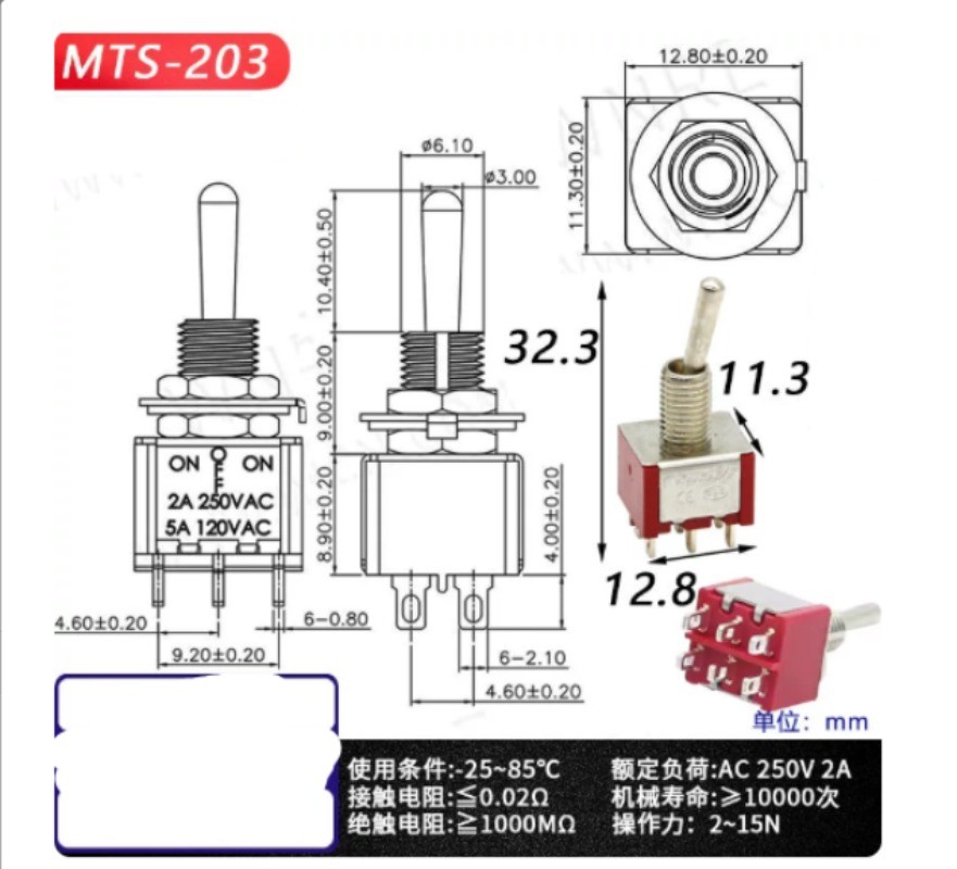 5PCS NEW Button switch MTS-203 #YT