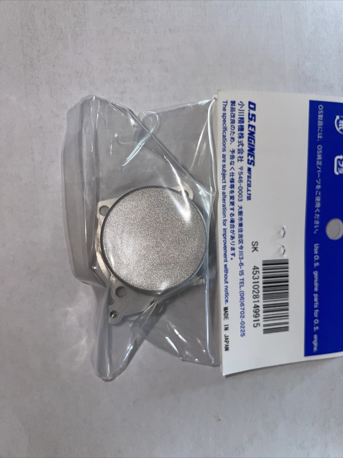 OS FS 62V REAR COVER NIP