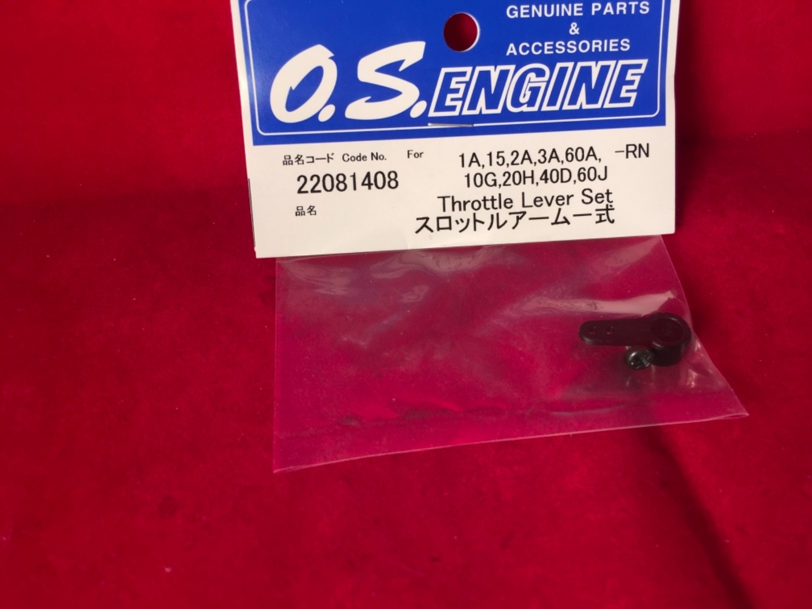 OS.15-40 FP TYPE  AND OTHERS THROTTLE LEVER & SCREW NIP