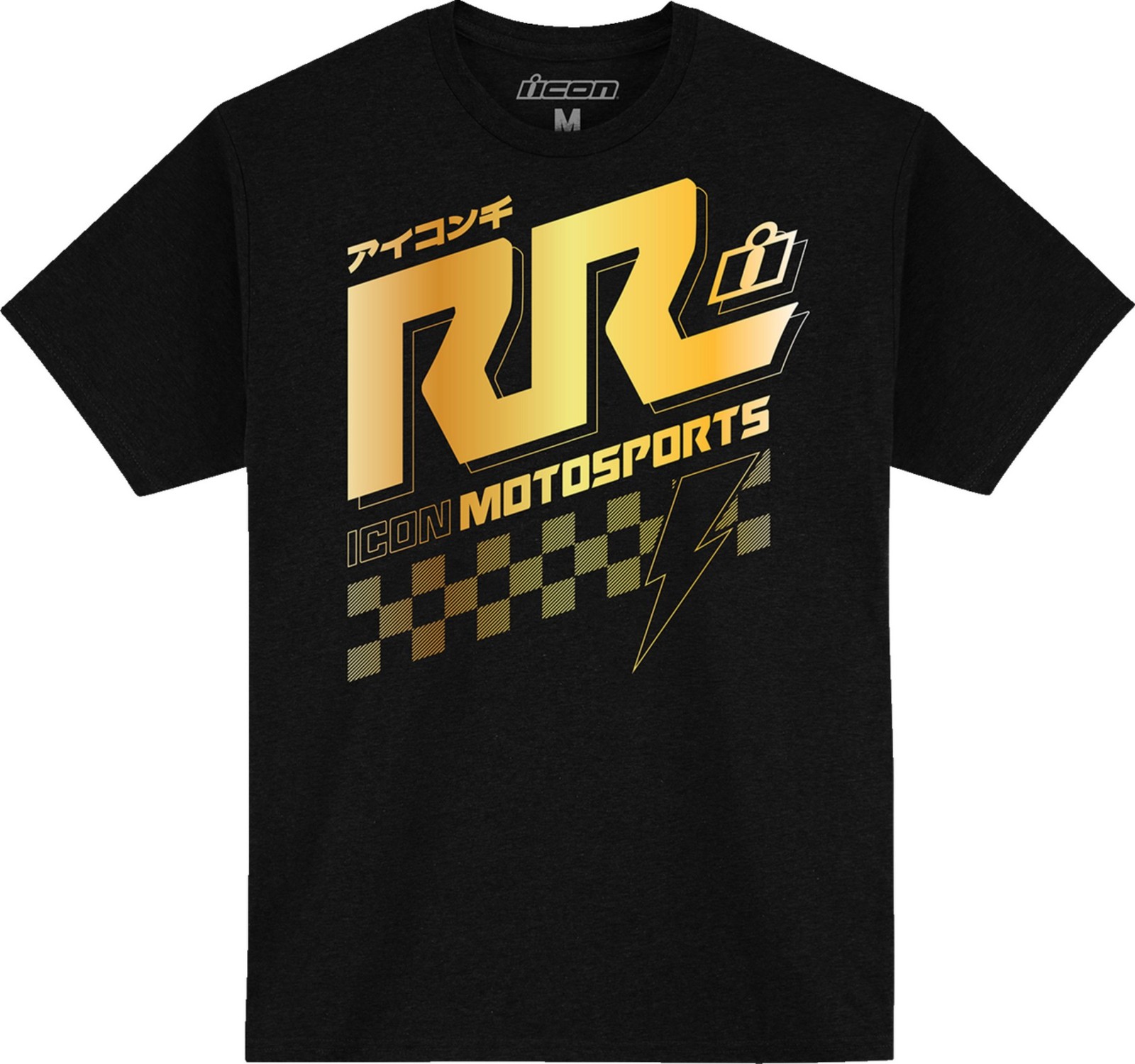 Icon Rizz Rizz Mens Short Sleeve T-Shirt Black