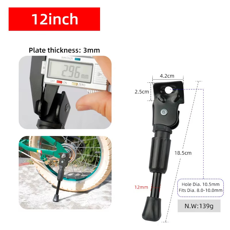 Kids Bike Kickstand Parking Stand Foot Brace Children Bicycle Side Support 12/14
