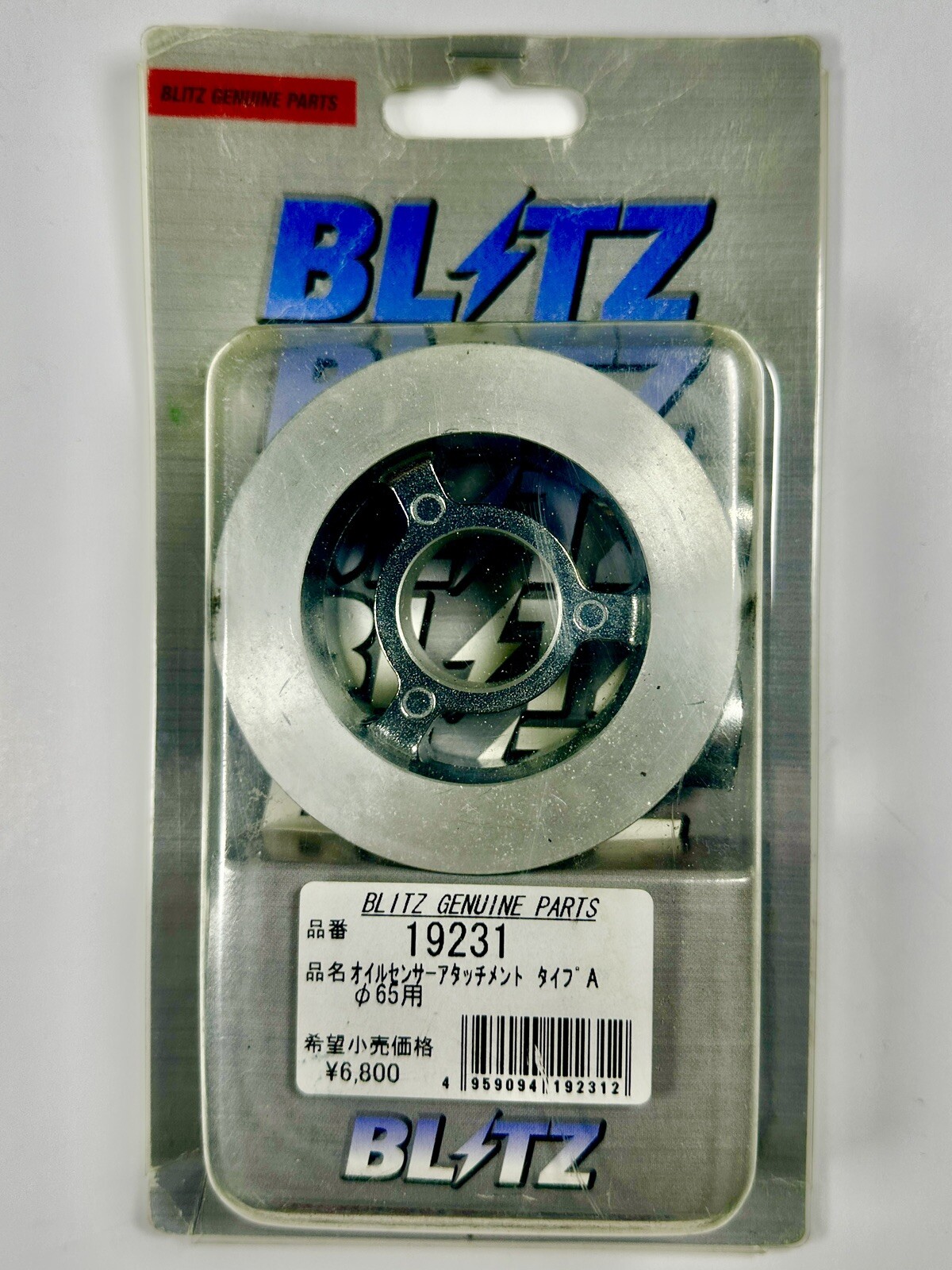 BLITZ OIL SENSOR ATTACHMENT TYPE A UNIVERSAL FIT 65MM #19231 JDM GENUINE PART