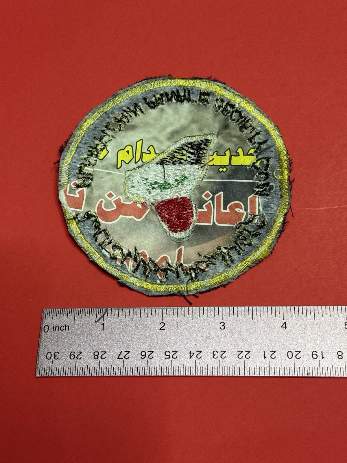 Vintage Iraqi Alaraffidain Private Security Co Sleeves Patch
