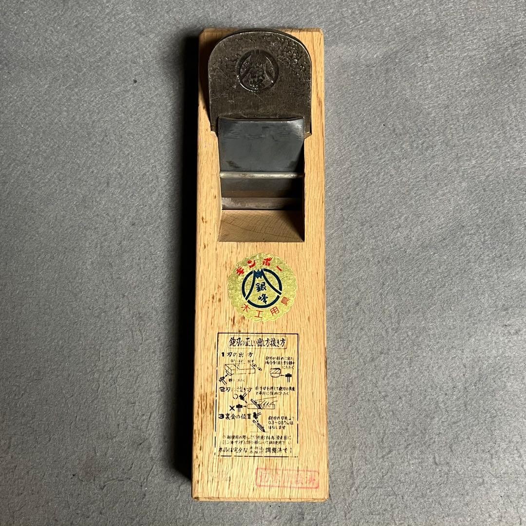 Ginpo Kanna Hand Plane Woodworking Tool Japanese Carpenter Kanna Grade