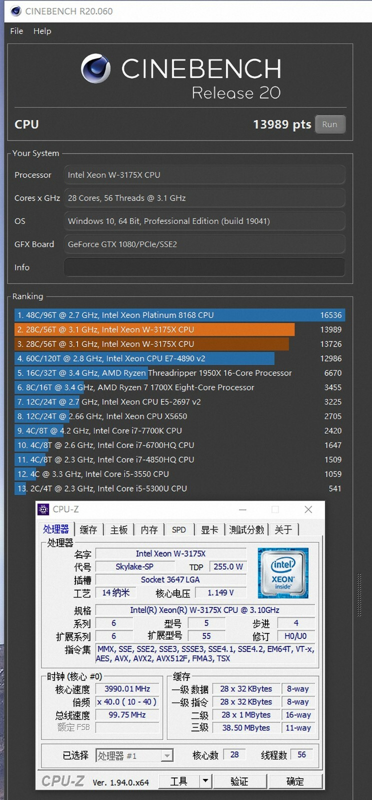 Intel Xeon W-3175X SRF6L 28C 3.1GHz 3.8/4.3/4.5GHz 38.5MB 255W LGA3647 DDR4-2666