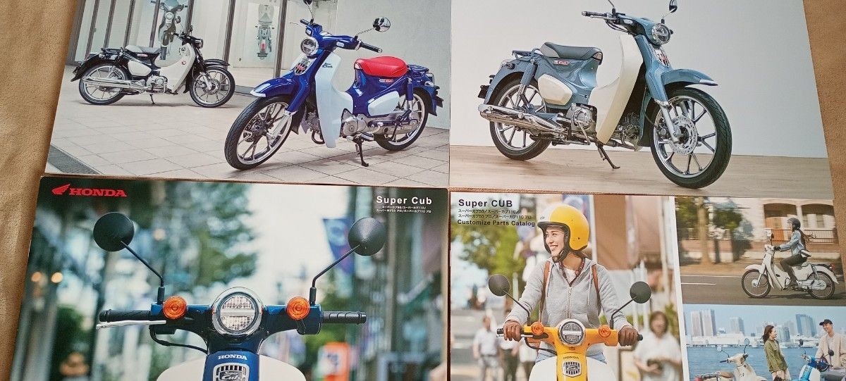 2020 Honda Super Cub Catalog