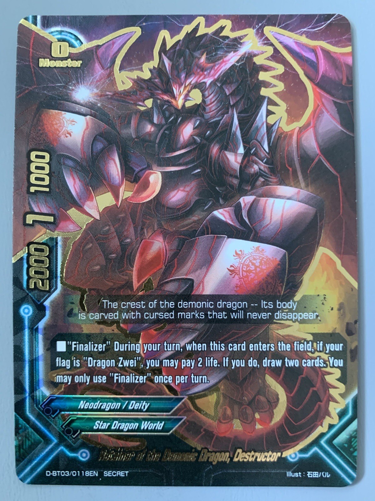 FUTURE CARD BUDDYFIGHT RETAINER OF THE DEMONIC DRAGON DESTRUCTOR D-BT03 SECRET