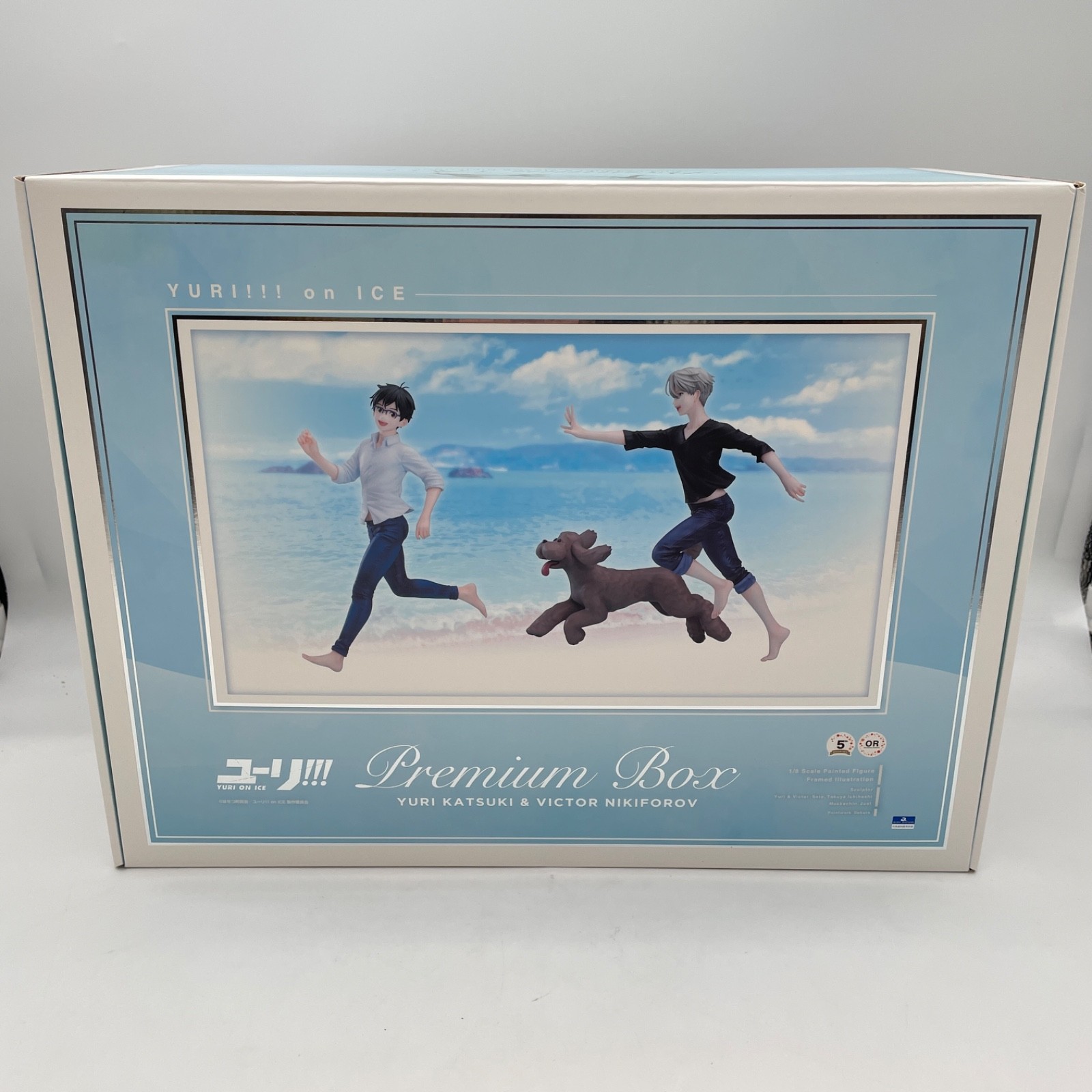 Yuri on ICE Katsuki & Victor Nikiforov Makkachin Premium Box Figure Orange Rouge