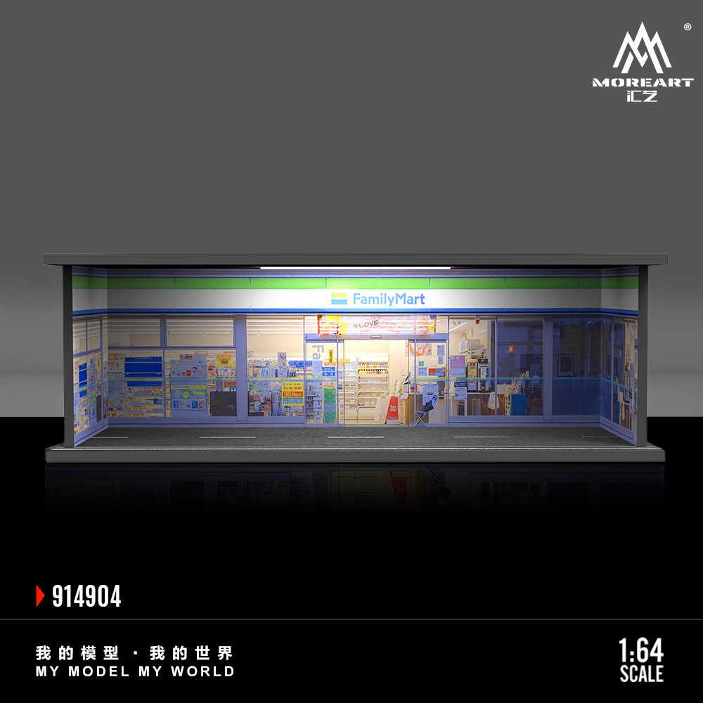 MoreArt 1:64 Family Convenience Store Simplified Version Lighted Scene Model