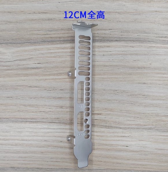 NVIDIA RTX3050 6G D6 LP GPU Support Bracket 8cm 12cm Height