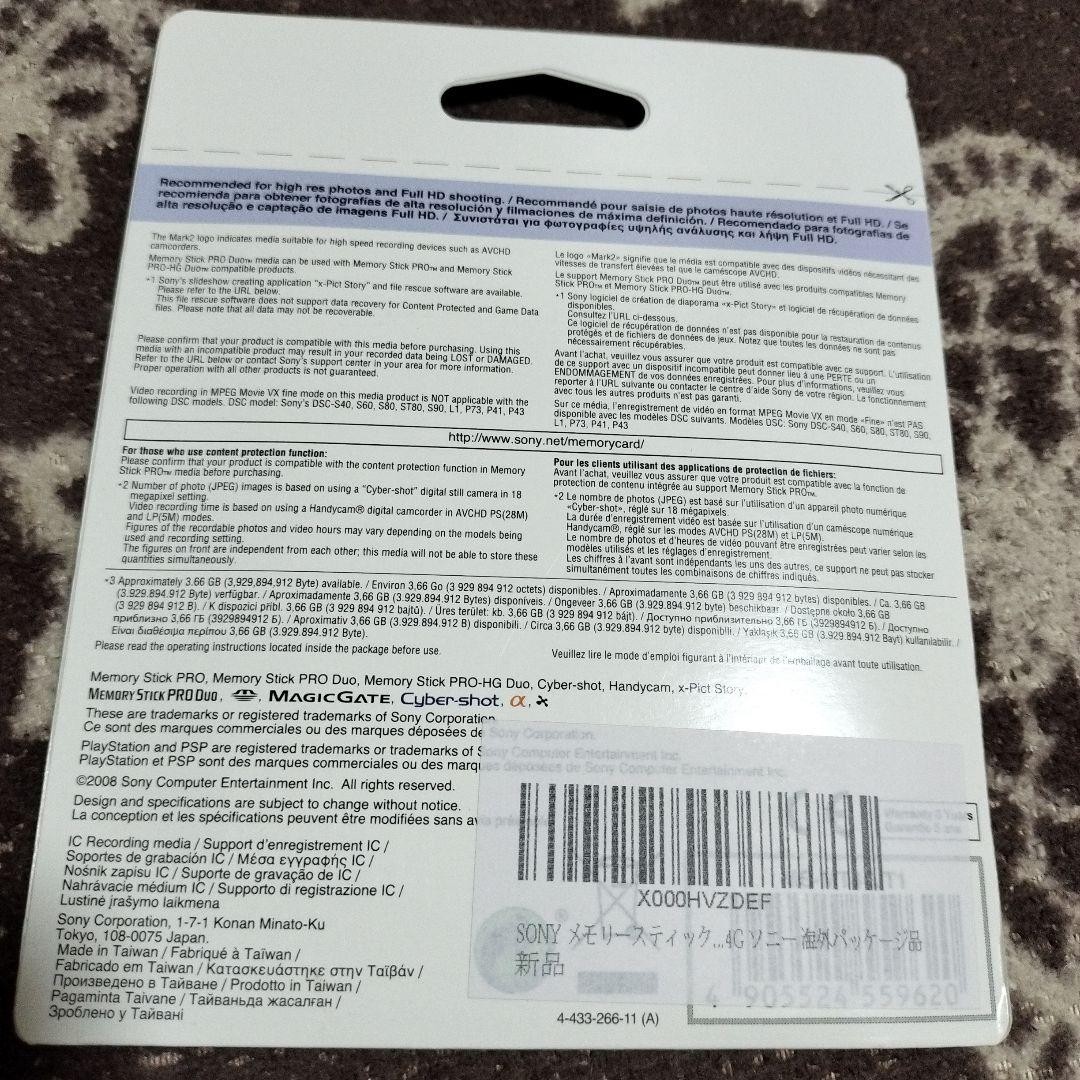 Sony Memory Stick Pro Duo 4GB Mark2 MagicGate New Sealed Japan