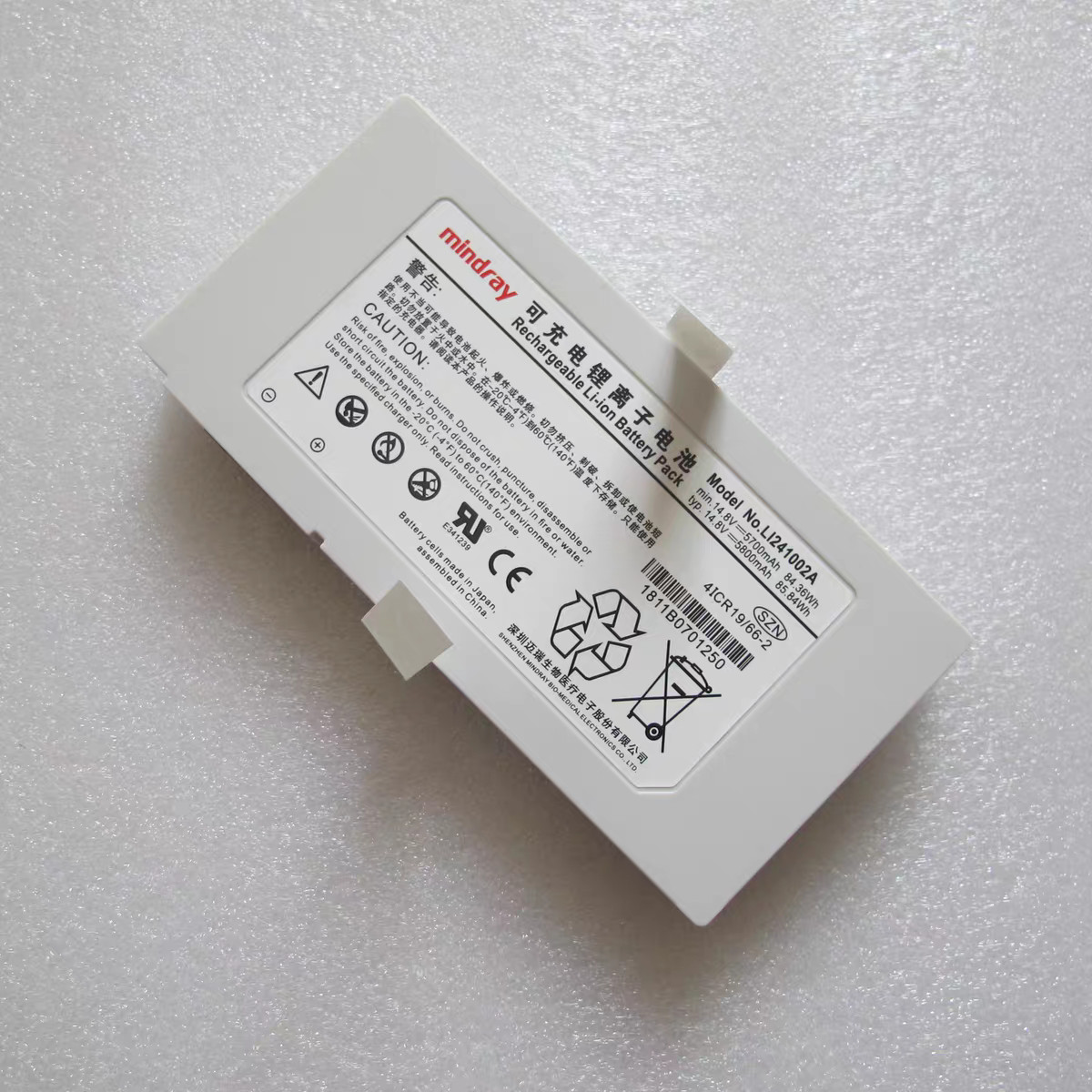 LI24I002A Original Battery for MINDRAY SV300 SV350 SV600 / Not For M8 M9