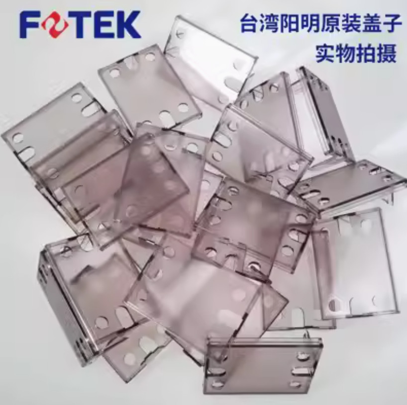 10PCS SSR-PC  Solid-state relay Safety cover