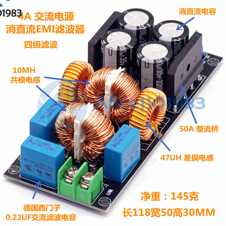 4A/10A/20A Power Filter EMI Module Audio Amplifier High Frequency Filter Board