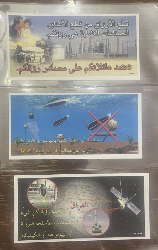 RARE OEF/OIF IRAQ/AFGHANISTAN SURRENDER PROPAGANDA LEAFLETS. YOU GET 3  (43)
