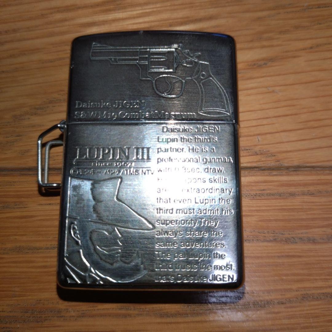 Lupin III Zippo lighter, serial number 8158