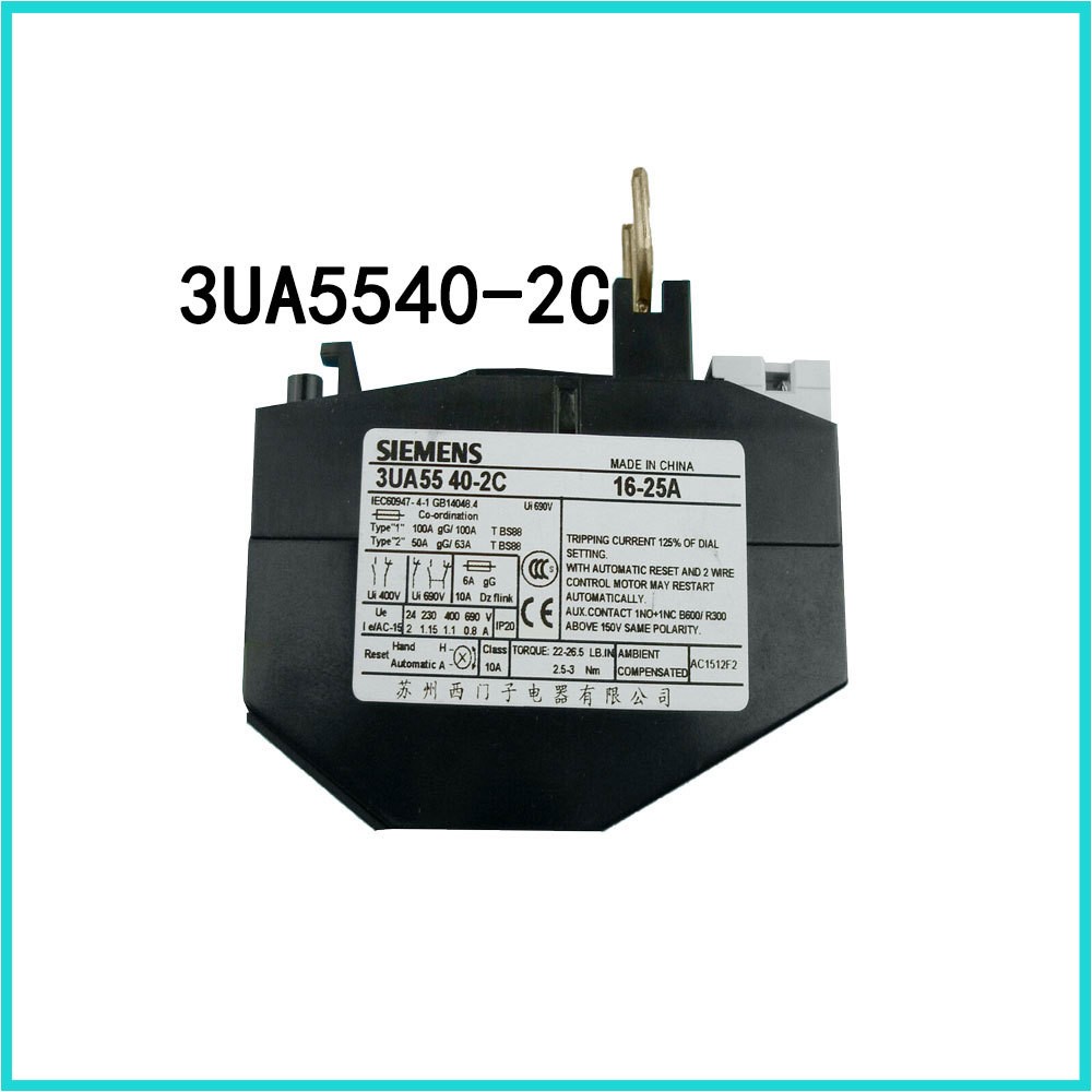 Brand new SIEMENS relays 3UA5540-2B 3UA5540-2C 3UA5540-2D 3UA5540-2R 3UA5540-8M