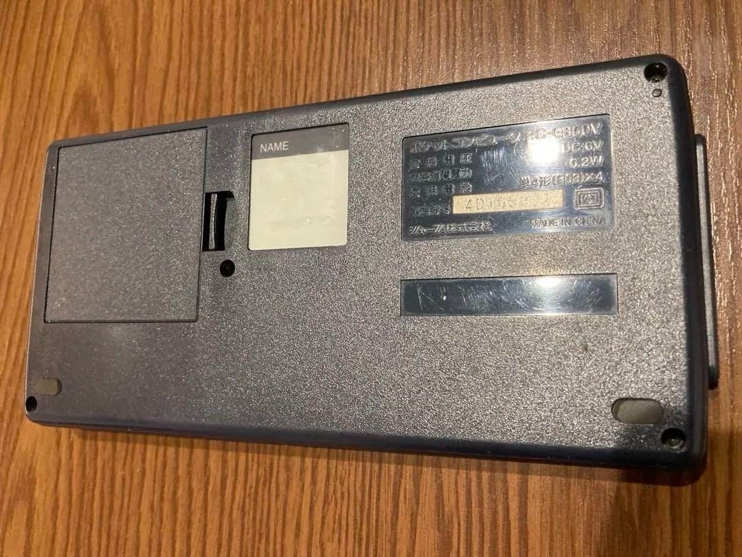 Sharp PC-G850 C Language Pocket Computer PokeCon Tested Working Japan Vintage