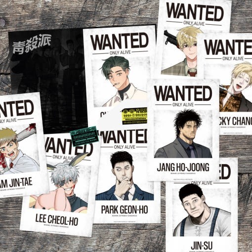 Webtoon MD [ BAKJJINDEUK X VIPER 박찐득X바이퍼 ] Contract Killers Package (BEONGD276)