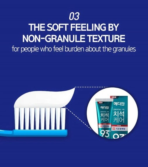 MEDIAN Dental IQ 93% Toothpaste 120g x 3EA Whitening Dental Amore Brand KOREA
