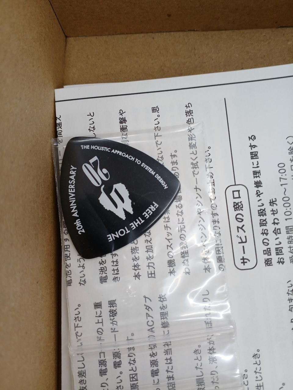The Tone Rj-2V Overdrive No.nm1329