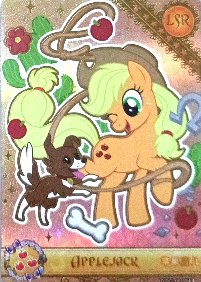 KAYOU My Little Pony Trading Card Friendship Eternal Moon Box 8 LSR