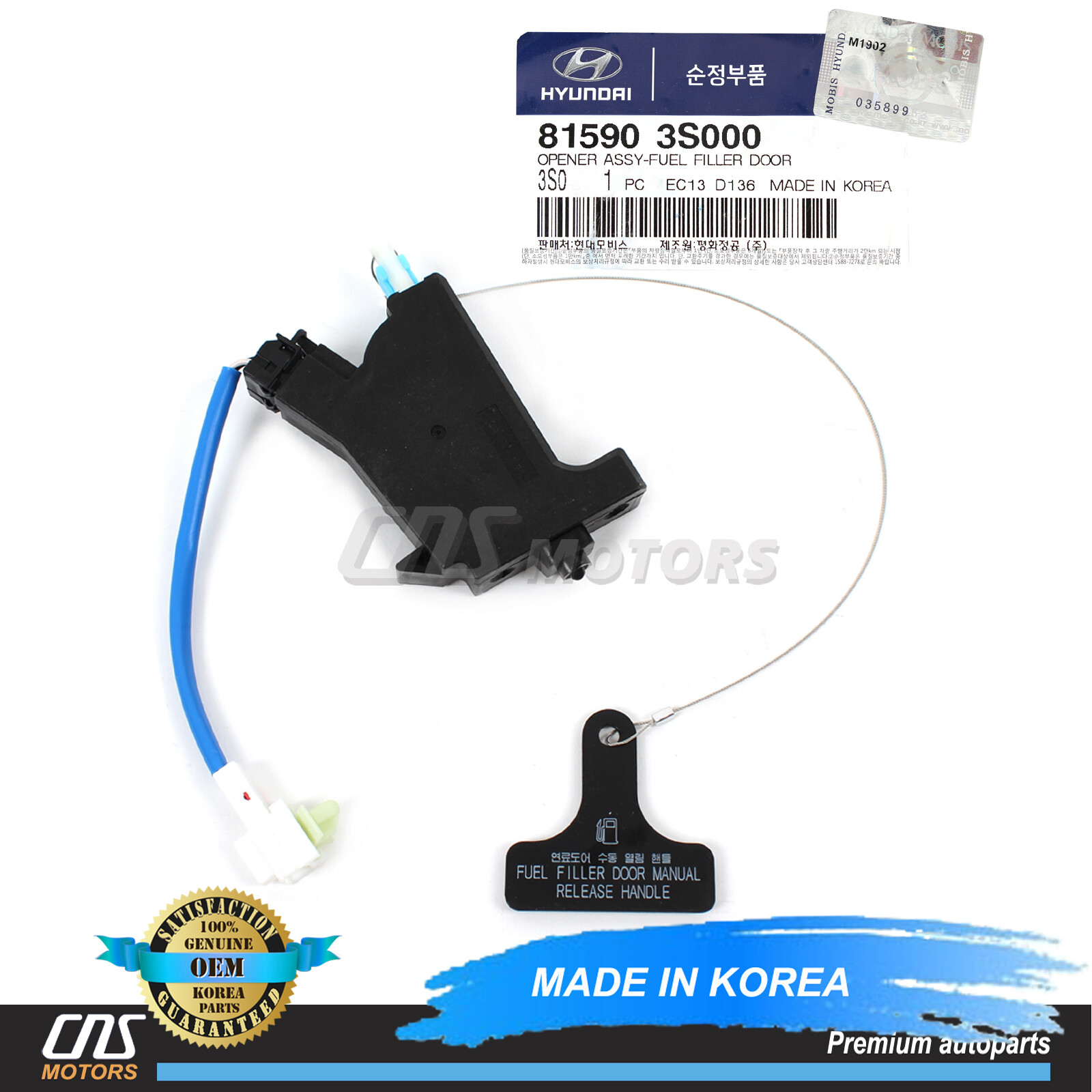 ⭐GENUINE⭐ Fuel Filler Door Opener for 2011-2015 Hyundai Sonata OEM 815903S000