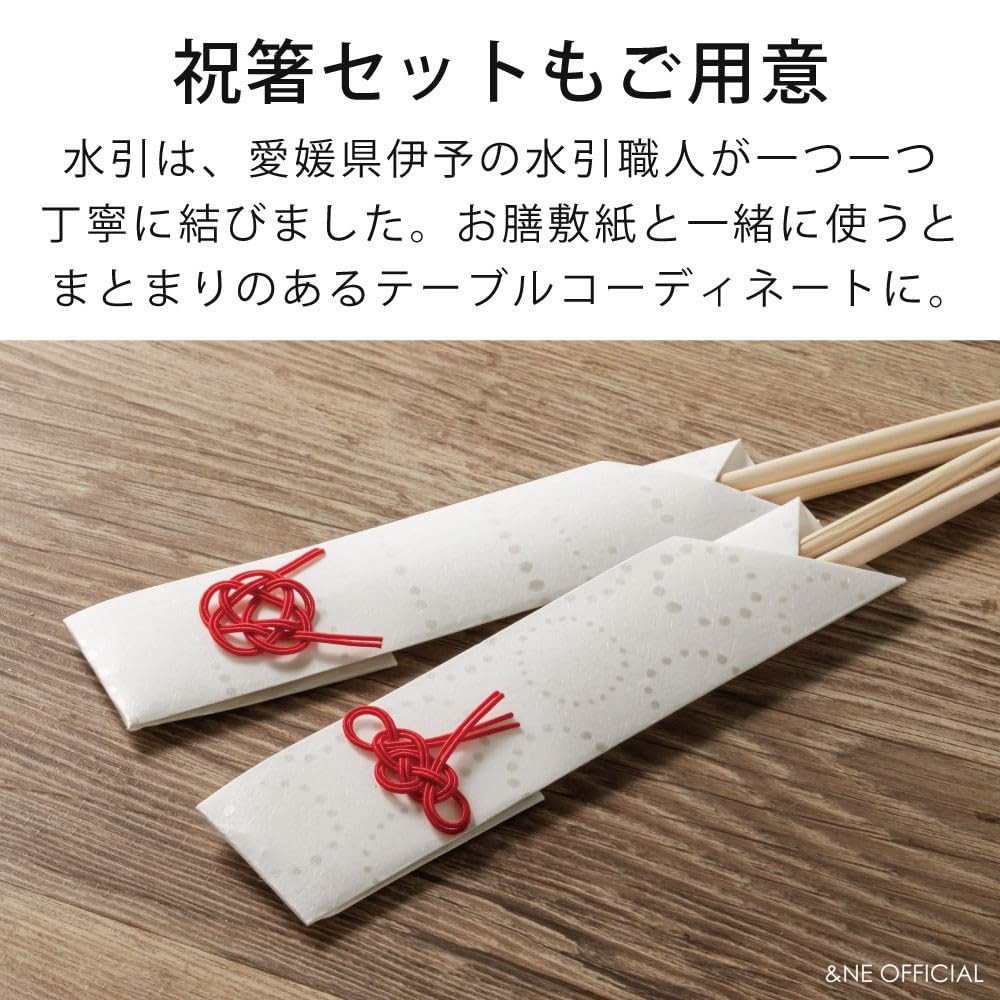 &NE Mino Washi Paper Tray Mat Circle NAD-334